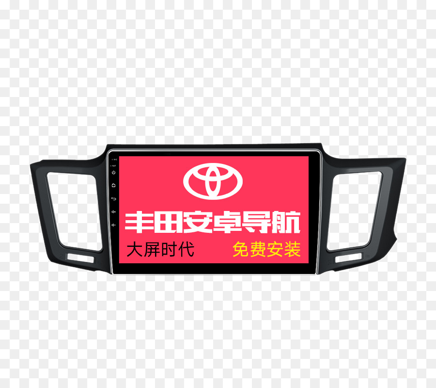 โตโยต้า，Toyota Rav4 PNG