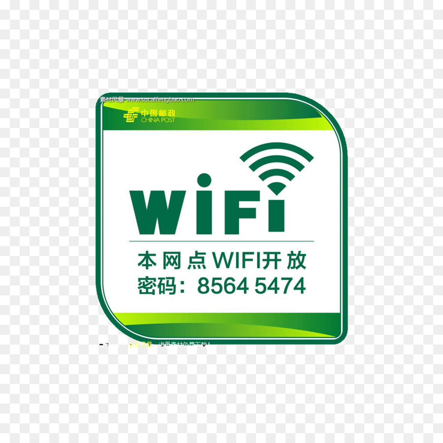 Wifi，เครือข่ายไร้สาย PNG