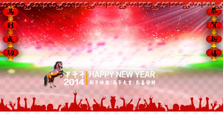จีนวันปีใหม่，วันปีใหม่ PNG