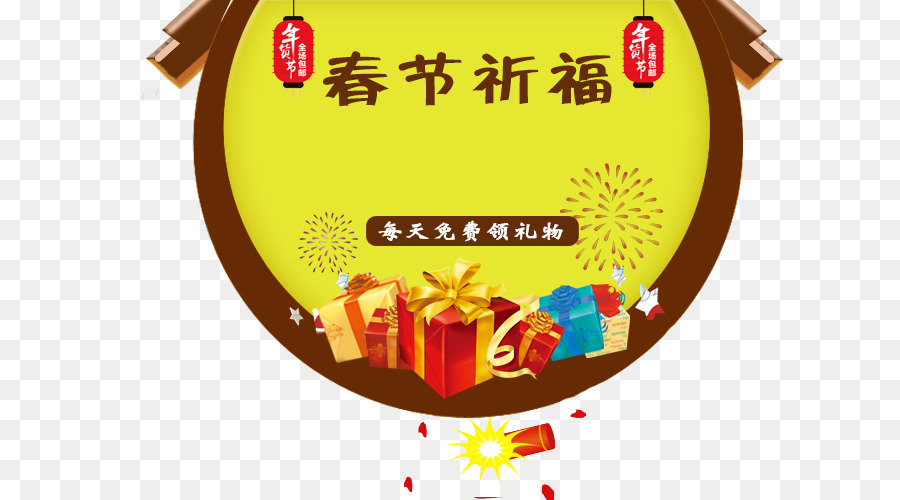 จีนวันปีใหม่，ของขวัญ PNG