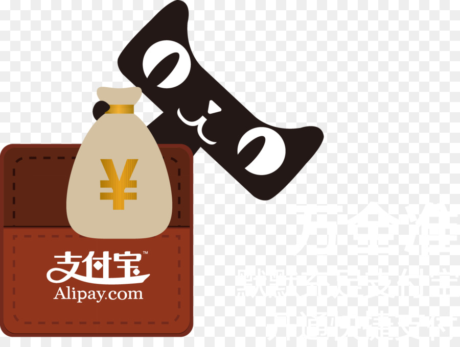 Alipay，ยางแตกออกแบบ PNG