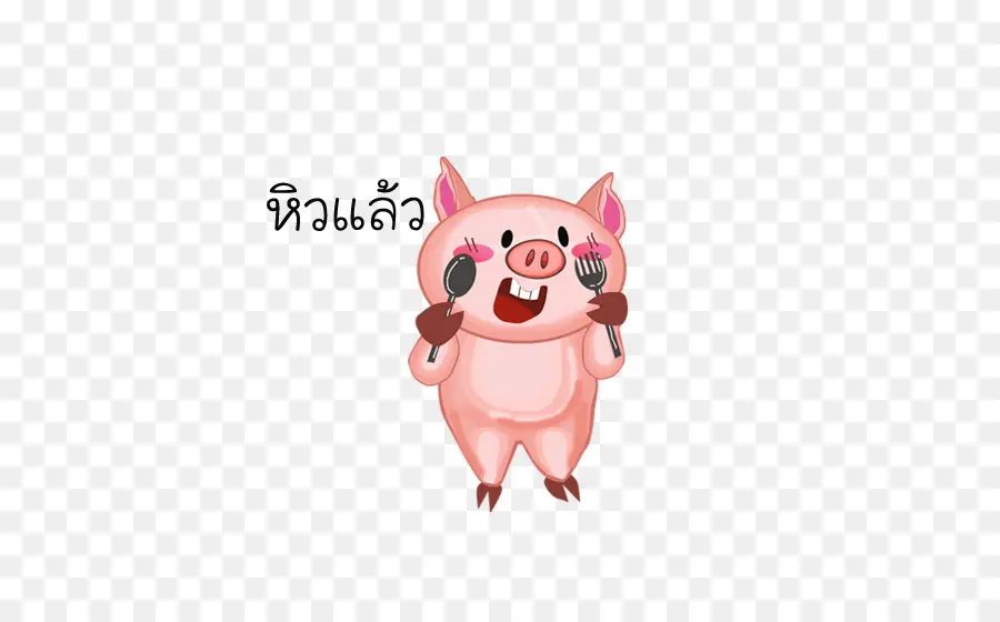 หมูการ์ตูน，หมู PNG