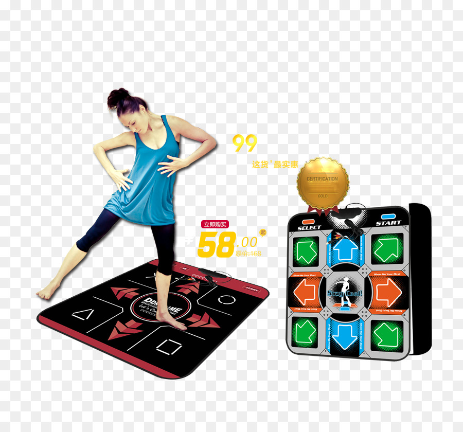 ทางกายภาพ Fitness，ดาวน์โหลด PNG