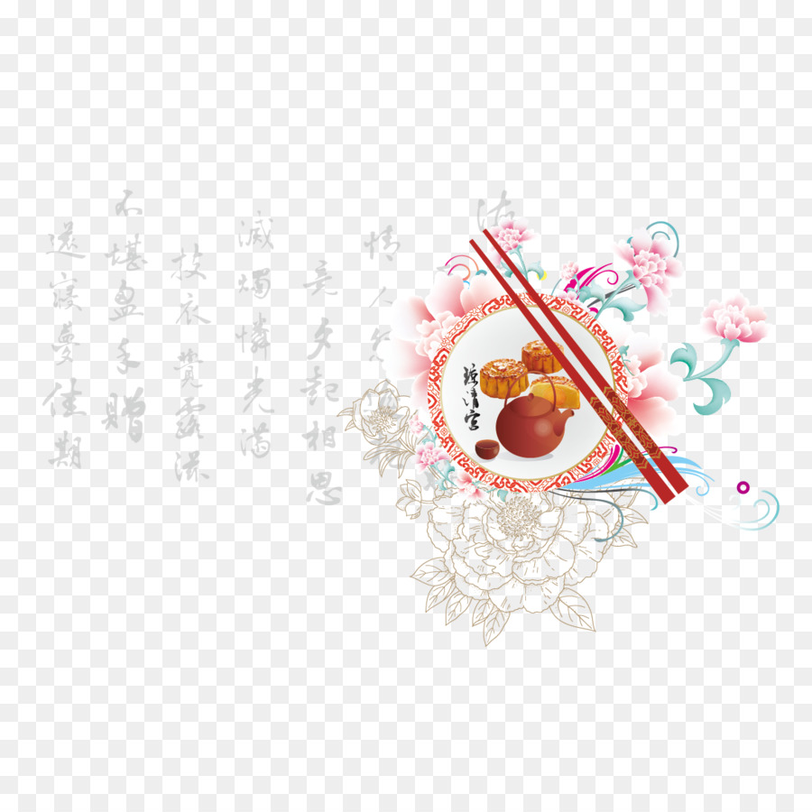 ชา，Mooncake PNG