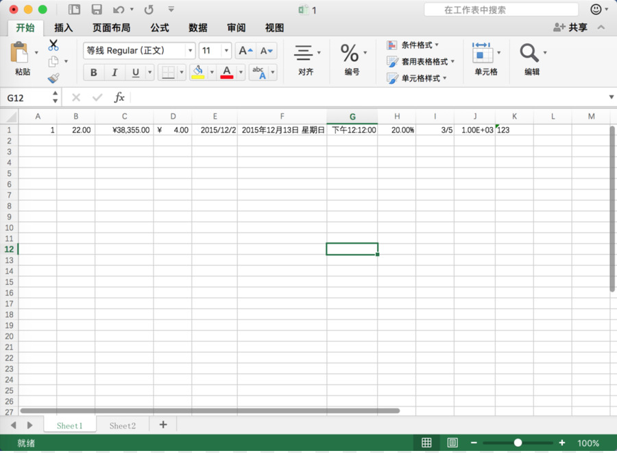 ไมโครซอฟ Excel，ไมโครซอฟ PNG