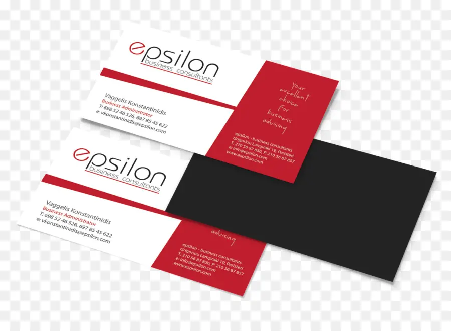 นามบัตร，Epsilon PNG