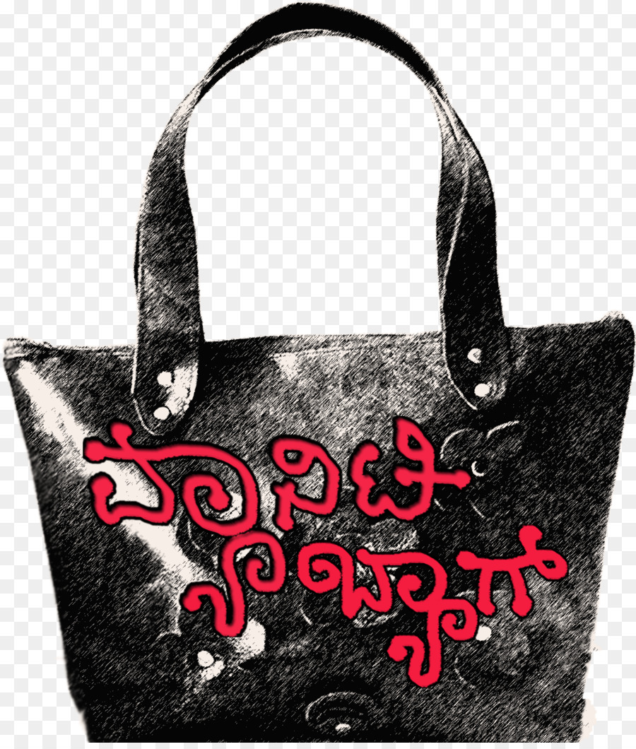 กระเป๋า，Sanchari โรงละคร PNG