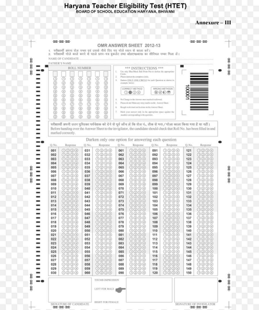 กระดาษ，พื้นที่ PNG