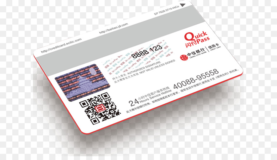 การ์ด Quickpass，การชำระเงิน PNG