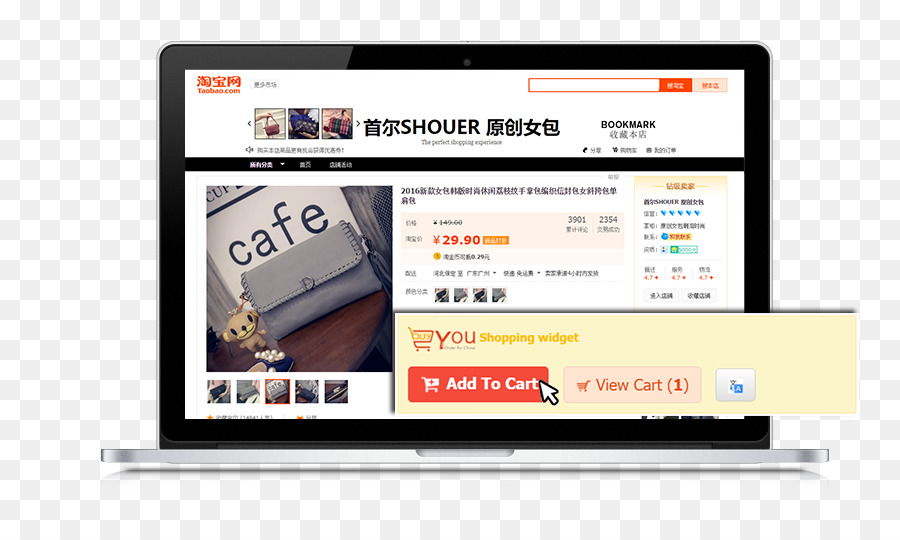 Taobao，ช็อปปิ้ง PNG