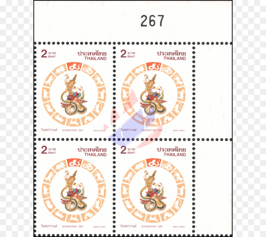 Postage ประทับต，เส้น PNG