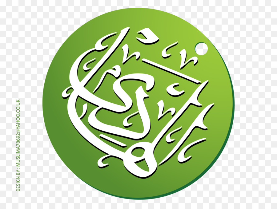 ผู้พยากรณ์และ Messengers ใน Islam，อัลเลาะห์ PNG