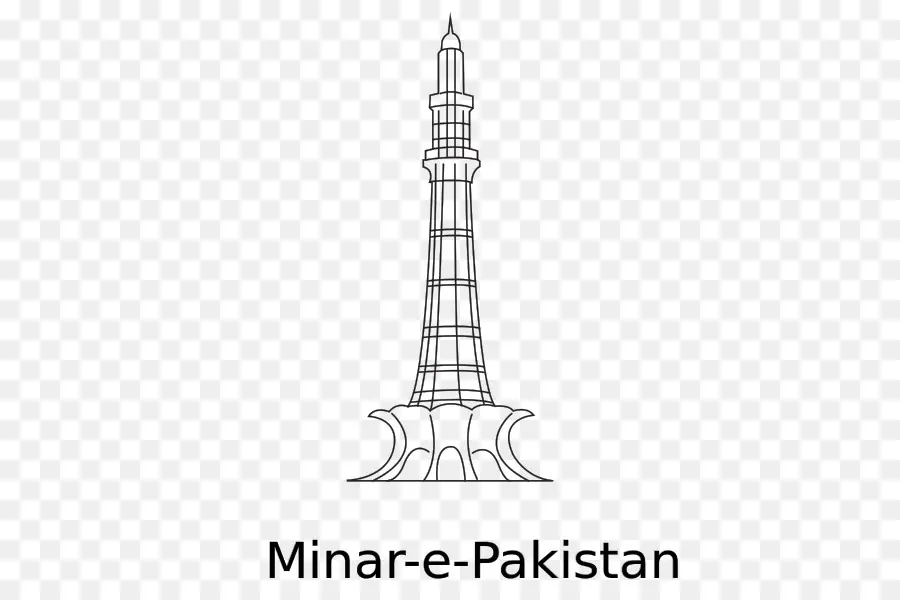 Minar E Pakistan，อนุสาวรีย์ PNG