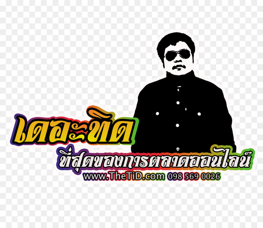 โลโก้，รายการโทรทัศน์ PNG