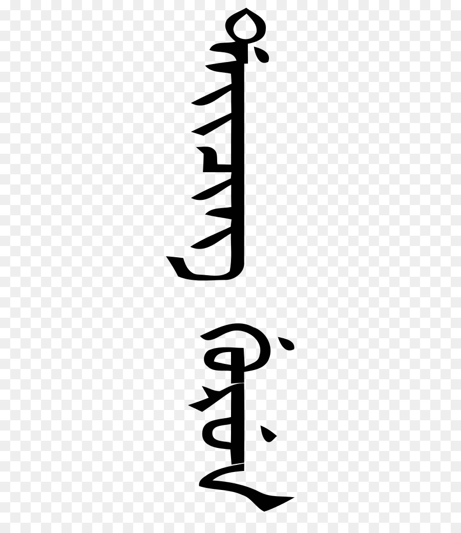 สคริปต์ทิเบต，การประดิษฐ์ตัวอักษร PNG