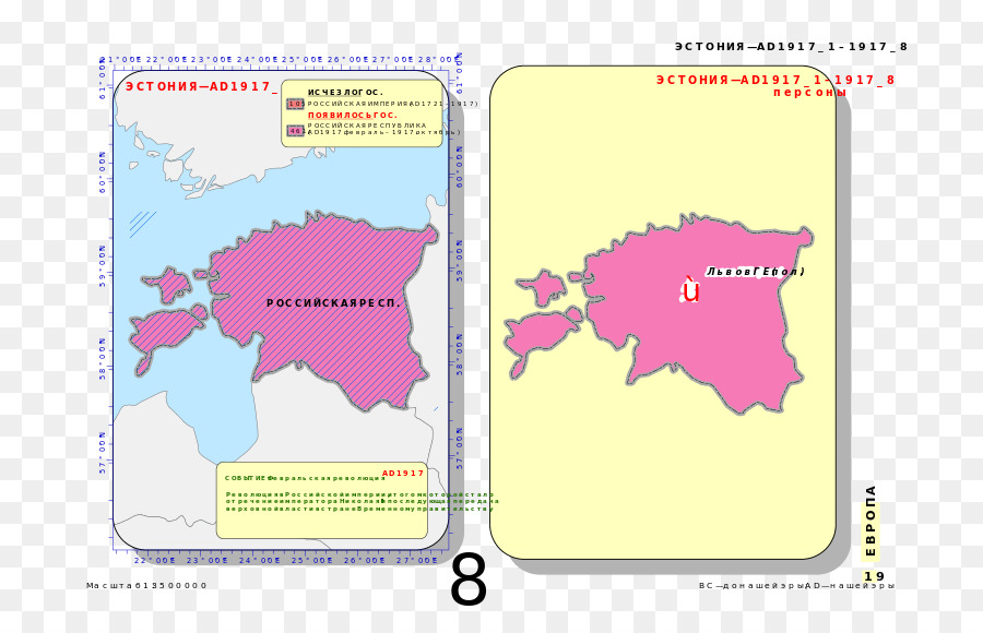 สวีเดน，Ecoregion PNG