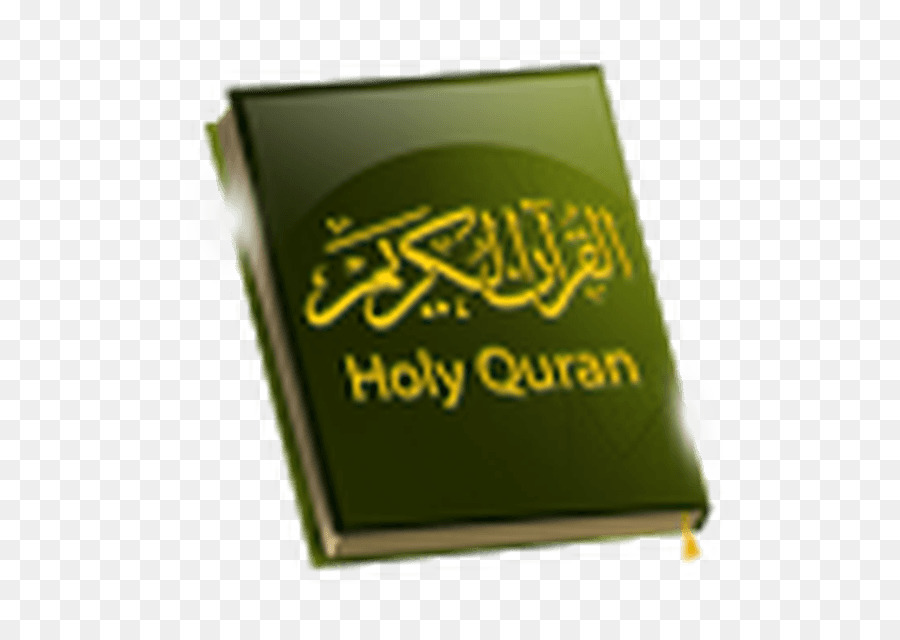 Qur An，แล้วไม่มี PNG