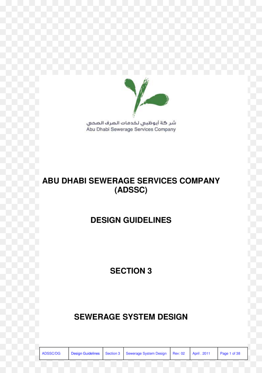 Emirates Kgm Sewerage การบริการบริษัท，โลโก้ PNG
