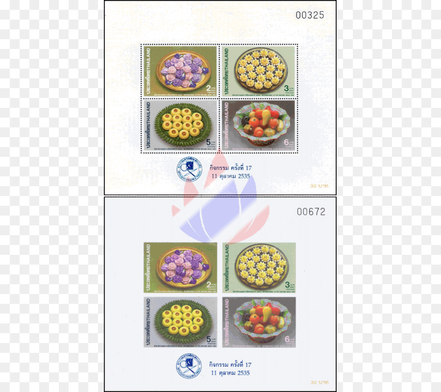 Postage ประทับต，ร้านแสตมป์เอซี PNG