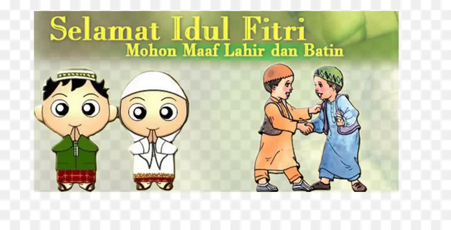 Eid Mubarak，การ์ตูน PNG