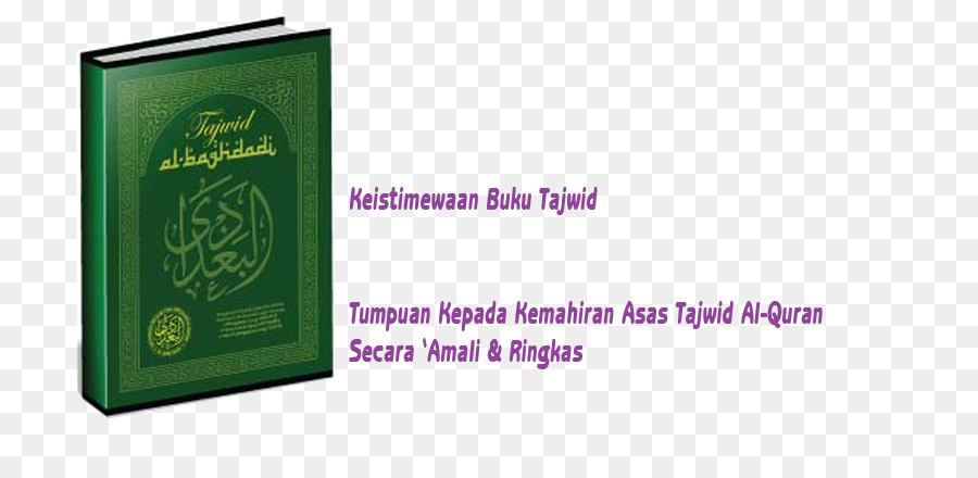 Qur An，พัก PNG