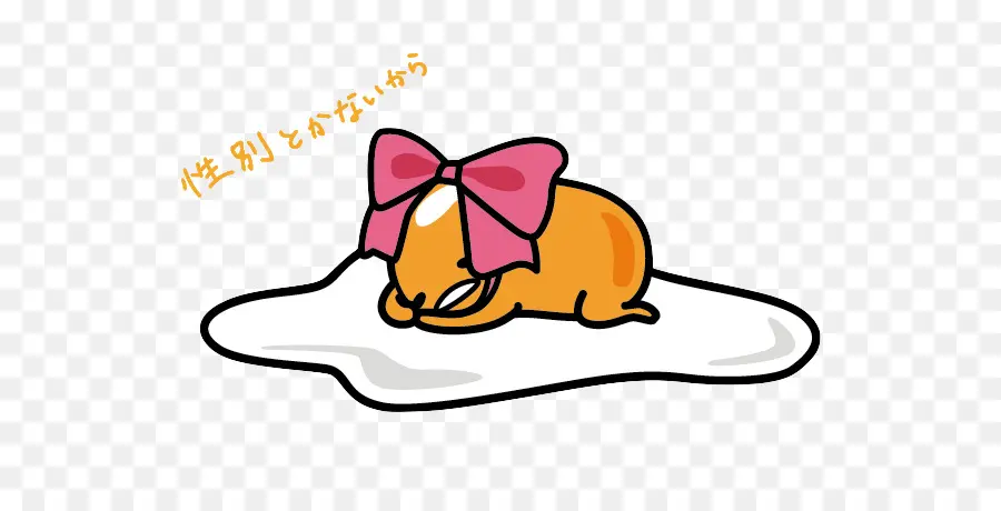 Gudetama，ไข่ PNG