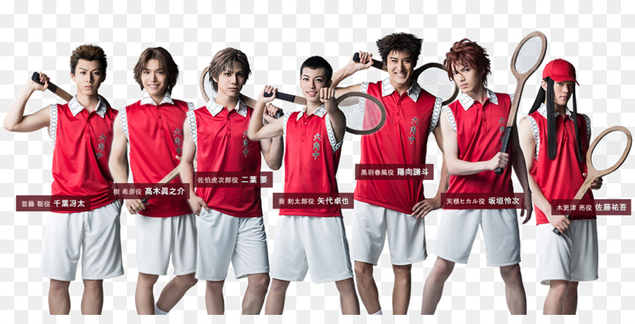 Tenimyu，ละครเพลง・เจ้าชายของเทนนิสที่ 3 ซีซั่น PNG