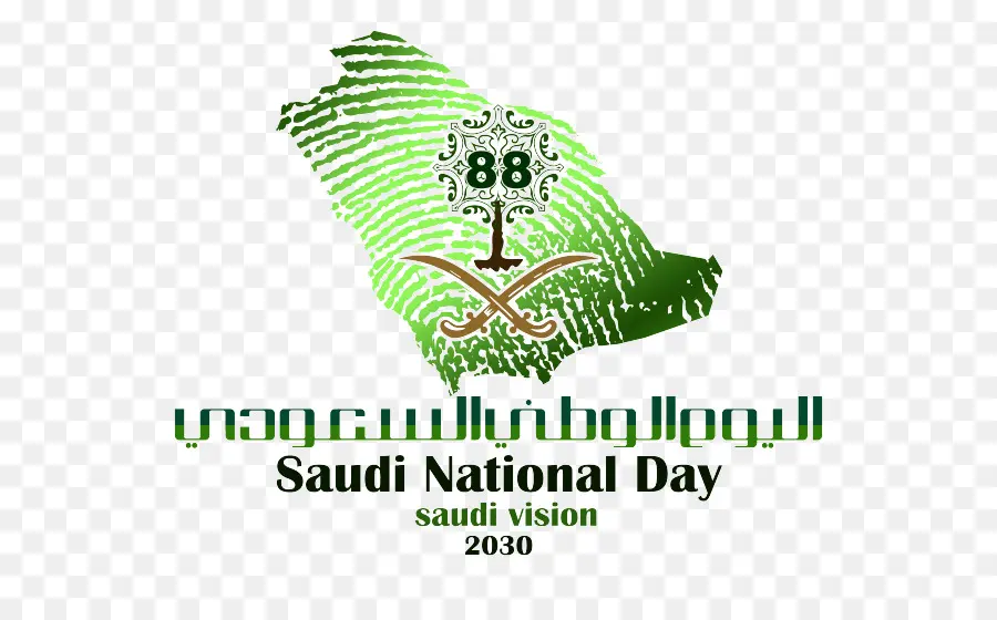 วันชาติซาอุดีอาระเบีย，Saudi Vision 2030 PNG