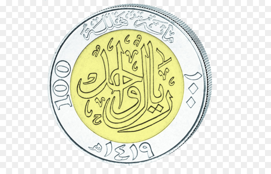 100 Riyals Coin，เงิน PNG