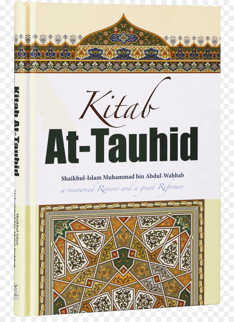 หนังสือ At Tauhid Book，ศาสนาอิสลาม PNG