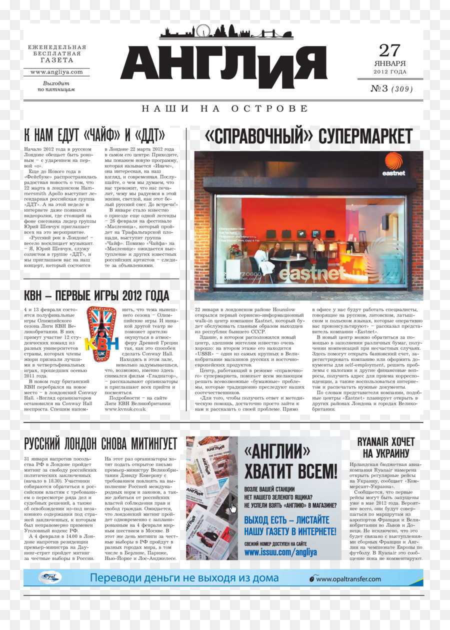 หนังสือพิมพ์，นิว Zürcher Zeitung PNG