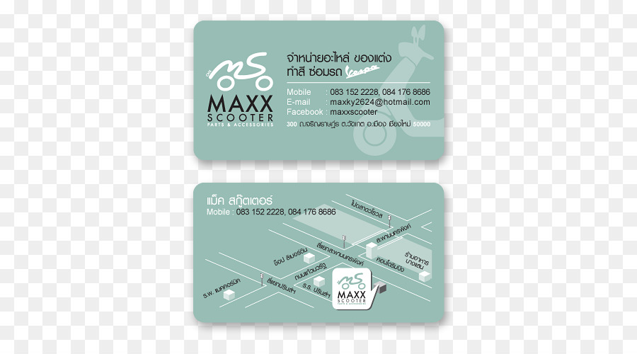 นามบัตรสกูตเตอร์ Maxx，สกูตเตอร์ PNG