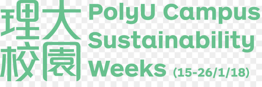 ฮ่องกง Polytechnic มหาวิทยาลัย，ที่ฮ่องกง Polytechnic มหาวิทยาลัยนักเรียนสหภาพ PNG