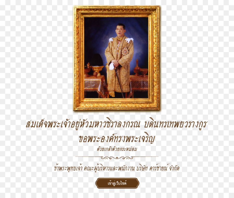 แก๊ส，ทางการแพทย์ป้อนแก๊ส PNG