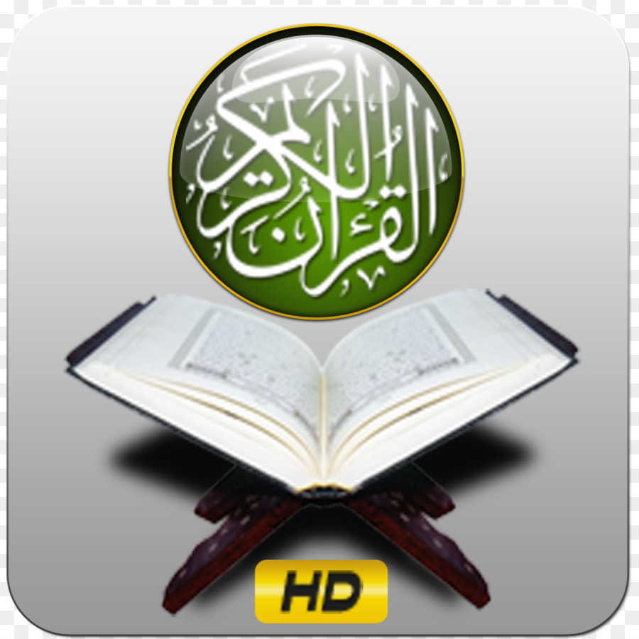 Qur An，มารยาทฎอ PNG