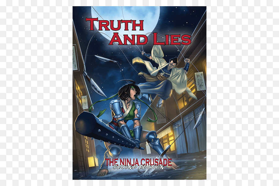 ความจริงและการโกหก 2 ฉบับ，เกมพิวเตอร์ PNG