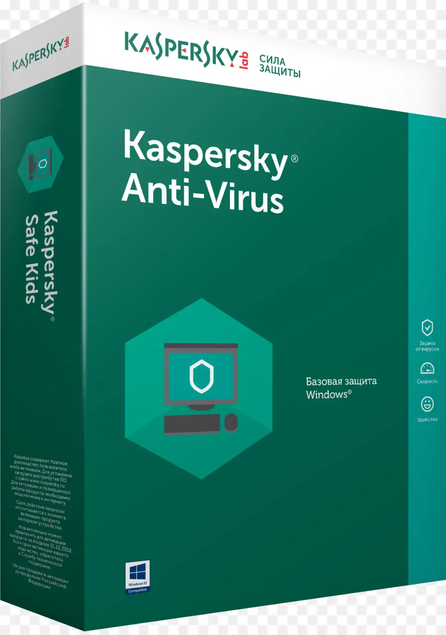 Kaspersky Anti Virus，การป้องกัน PNG