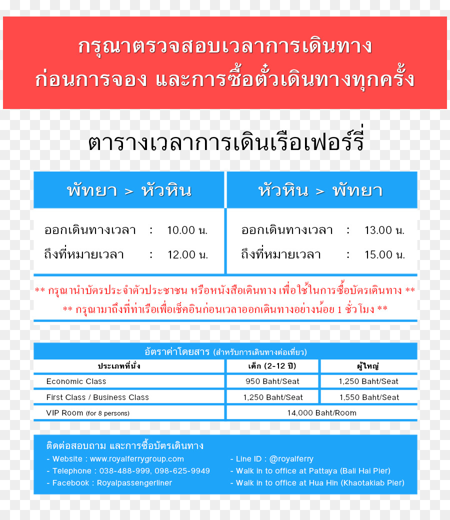 เดินเรือ，เชื้อพระวงศ์ผู้โดยสาร Liner พอร์ต PNG