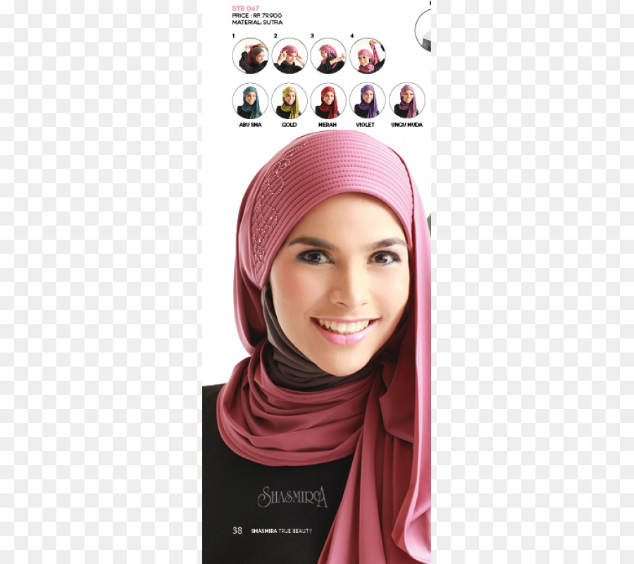 อื่น ๆ Koesherawati，Hijab PNG