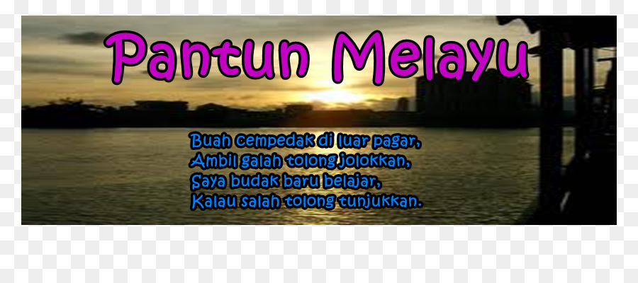 Pantun，สายมลายู PNG