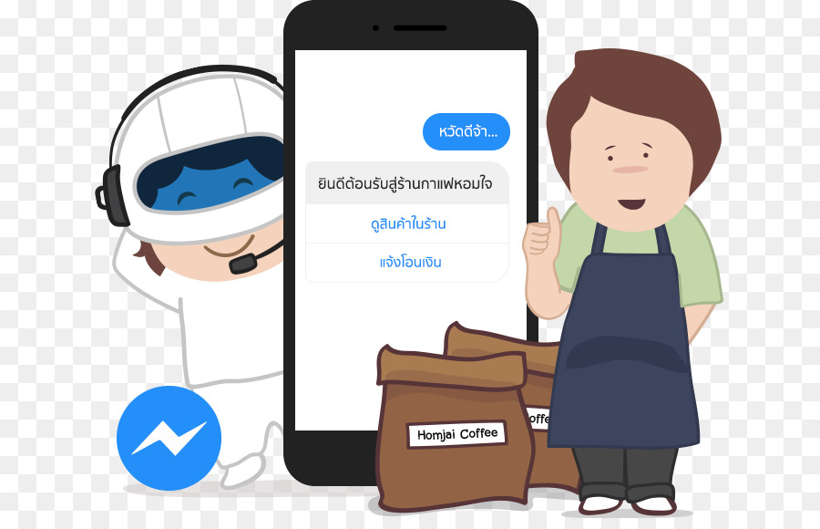 Chatbot，การส่งข้อความ PNG