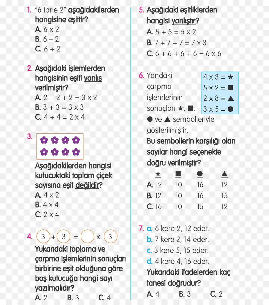 แผ่นงานคณิตศาสตร์，คณิตศาสตร์ PNG