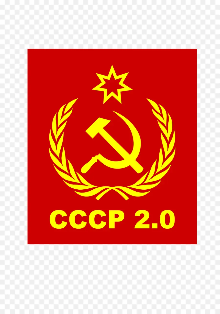 Cccp 2 0，ค้อน PNG