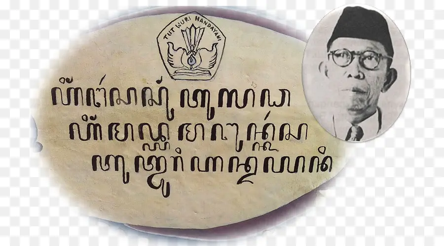 สคริปต์ชาวอินโดนีเซีย，ชาวอินโดนีเซีย PNG