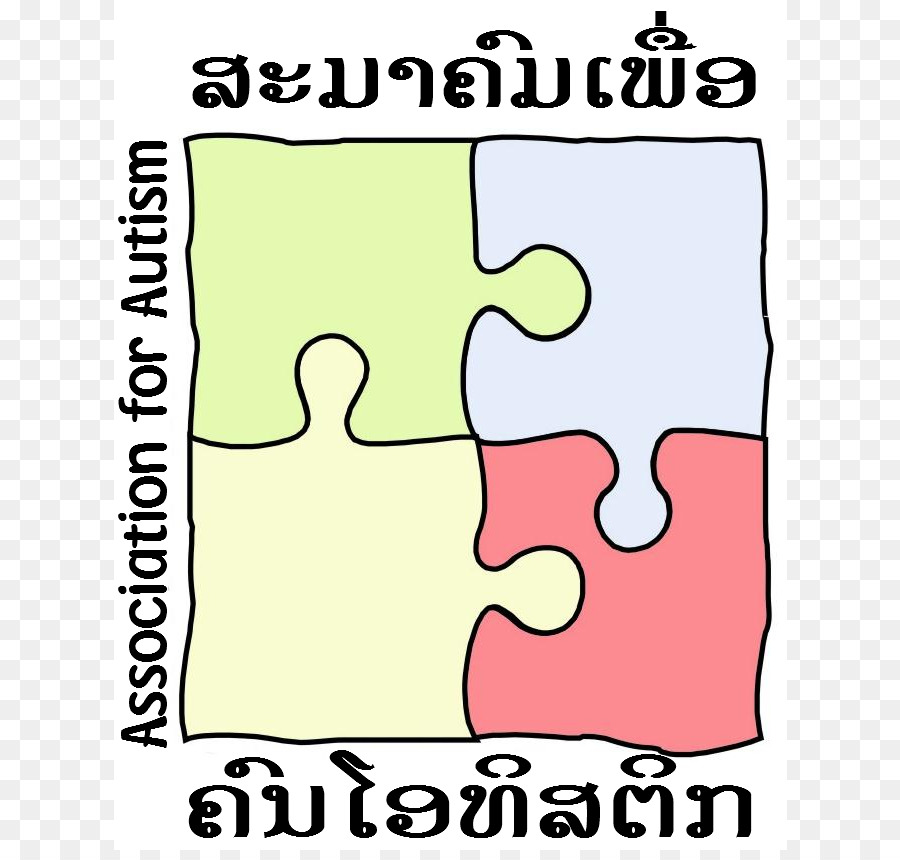 ที่เป็นออทิสติก，ภาษาลาว Name PNG