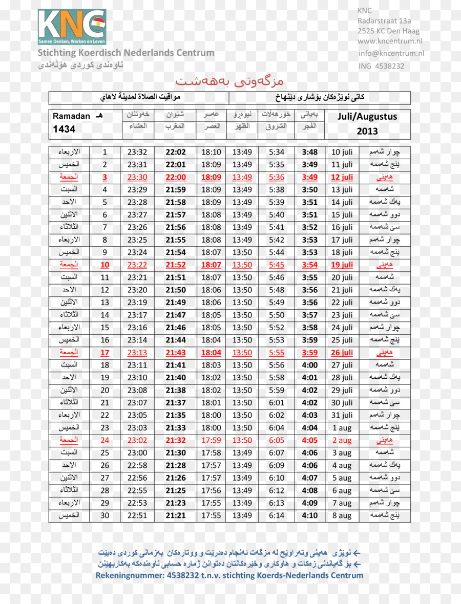 Jual วิ่งข้อความ Indonesia Kgm，ฤดูร้อน PNG