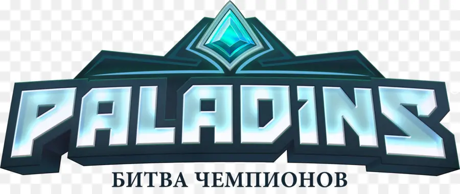 โลโก้ Paladins，เกม PNG