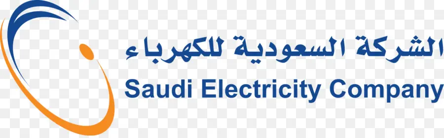 โลโก้ บริษัท ไฟฟ้าของซาอุดีอาระเบีย，ไฟฟ้า PNG