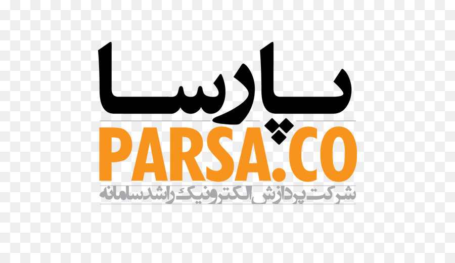 Parsa Iran Kgm，บริษัท Parsa การประมวลผลเครื่องอิเล็กทรอนิก Rashid ของระบบ PNG