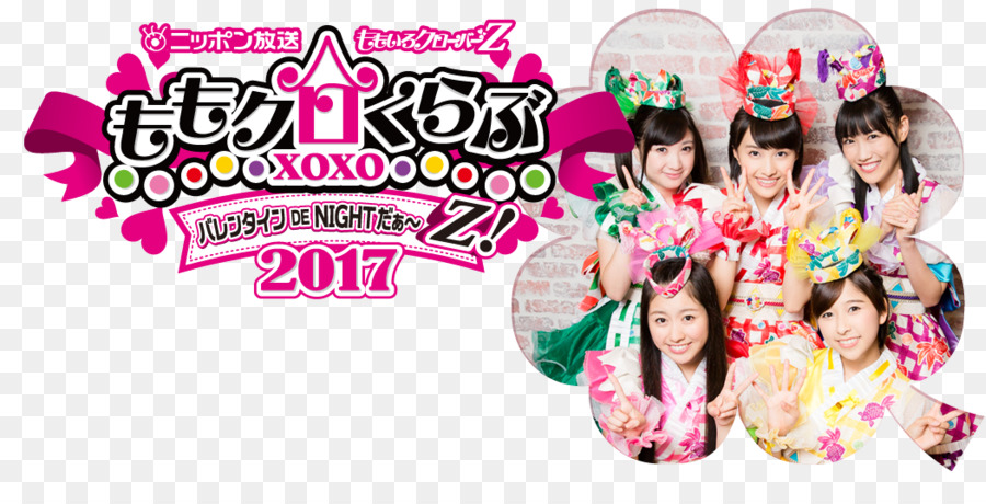 คซีนและรถคันเดียวที่มีกุญแจอยู่ใน Dimming，Momoiro Clover Z PNG